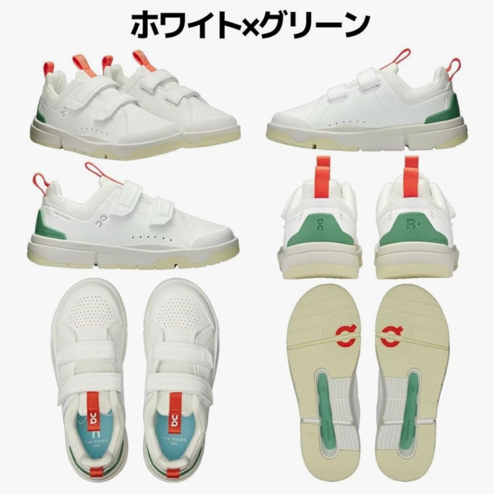 On Running Kids Sneakers in White with Green and Red Accents - The Roger